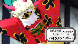 ワンピースアニメ | 百獣海賊団 真打ち | バオファン Bao Huang | Beasts Pirates Shinuchi | ONE PIECE