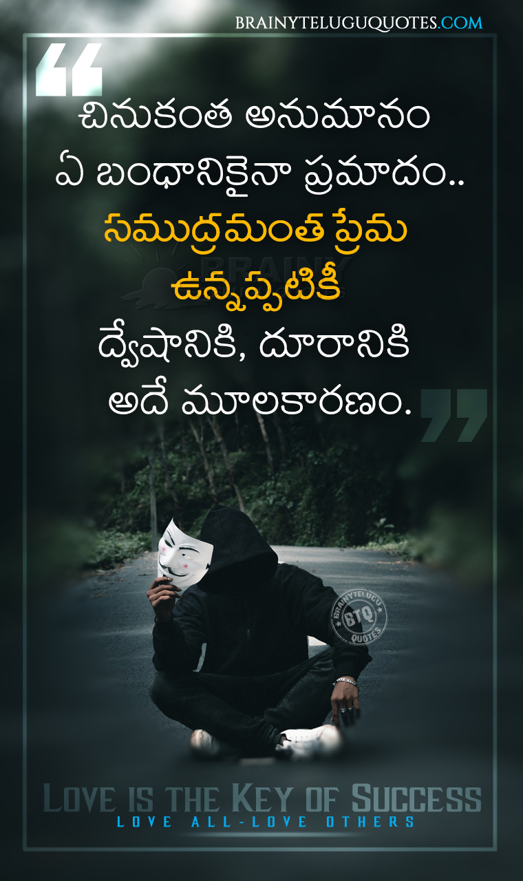 True Inspiring Life Changing Relationship Words Be Gentle On Your Relationship Ever Quotes In Telugu Brainyteluguquotes Comtelugu Quotes English Quotes Hindi Quotes Tamil Quotes Greetings