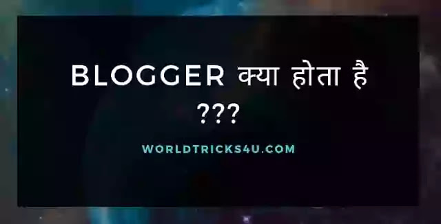 Google Blogger Kya Hota Hai In Hindi,Mobile se blog kaise banaye 2020.blogger kya hai,blogger kya hai in hindi,blogger kya hai hindi,google blogger kya hai,blogspot hindi,blogging course in hindi,blogger in hindi meaning,mobile se blog kaise banaye,blog kaise banate hain ,business blogs in hindi,how to blogging in hindi,blogger ki puri jankari,blog kaise padhe,what is blogging in english,blog kaise likhte hain,blog lekhan,blog address kya hai,wordpress par free blog kaise banaye,blog post in hindi,blagging meaning in hindi,blog kaise dekhe