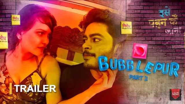 Bubblepur 2 Web Series on OTT platform Kooku - Here is the Kooku Bubblepur Part 2 wiki, Full Star-Cast and crew, Release Date, Promos, story, Character.