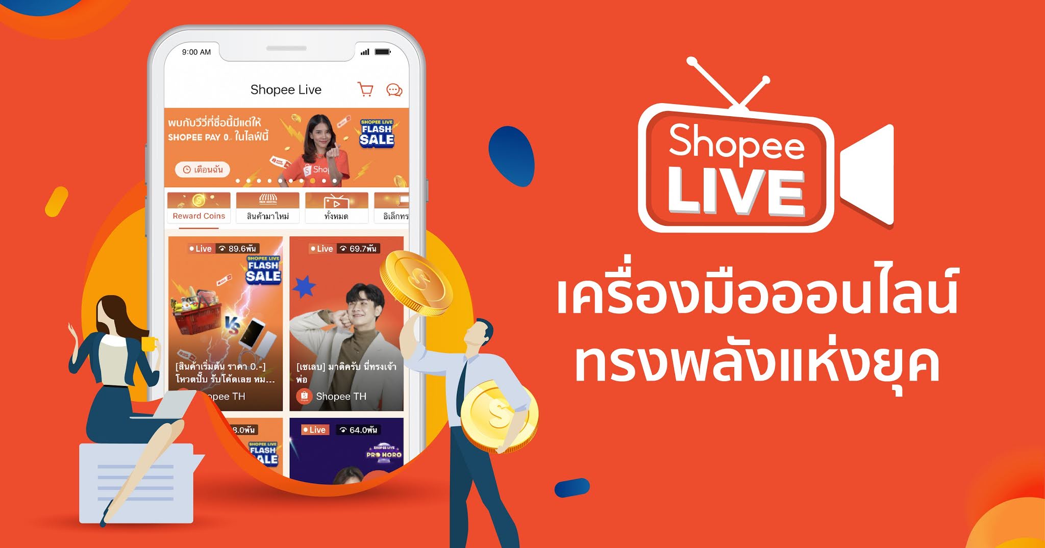 Shopee Live shopee-live