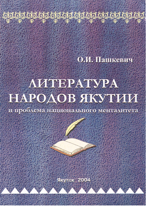 Женщина В Разорванном Платье – Ужас Подземелья (1987)