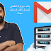 كورس ثمنه 55$ نقدمه لك مجانا : بناء خادم البريد الالكتروني smtp و إرسال عدد غير محدود من رسائل البريد الاكتروني كورس ثمنه 55$ نقدمه لك مجانا : بناء خادم البريد الالكتروني smtp و إرسال عدد غير محدود من رسائل البريد الاكتروني