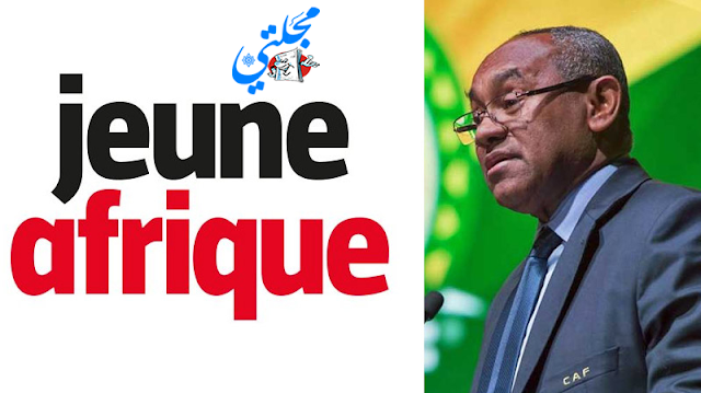 ايقاف رئيس الكاف أحمد أحمد 