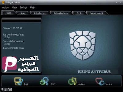 Rising Antivirus Free