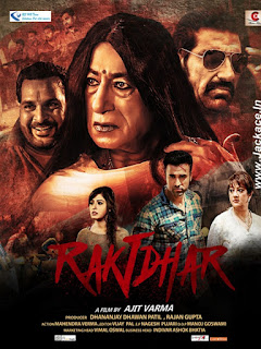 Raktdhar First Look Poster