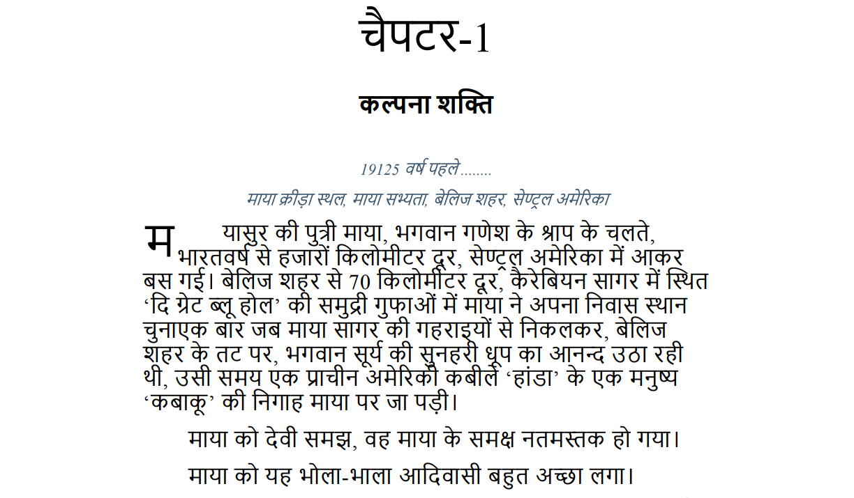 the magic book pdf free download in hindi the magic book pdf free download in hindi