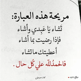 ادعية الصباح والمساء