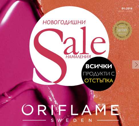 Oriflame каталог К1 4-24 Януари 2016