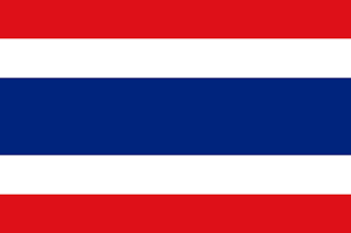 تأشيرة تايلاند