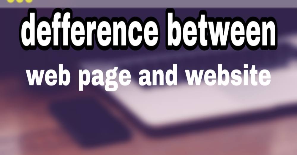 difference between web page and website (क्या अंतर है)