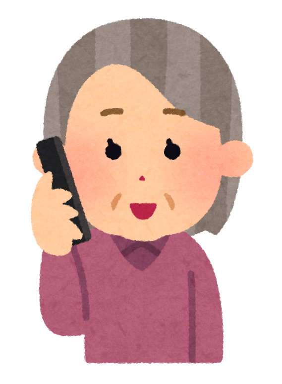 いろいろな表情の電話をする人のイラスト（高齢女性） かわいいフリー素材集 いらすとや