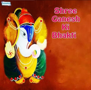 Ganesh जी । गणेश जी Ganesh जी । गणेश जी