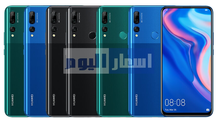 سعر Huawei Y9 Prime 2019