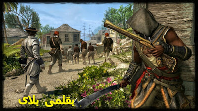 تحميل لعبة freedom fighters 2 للكمبيوتر من ميديا فابر