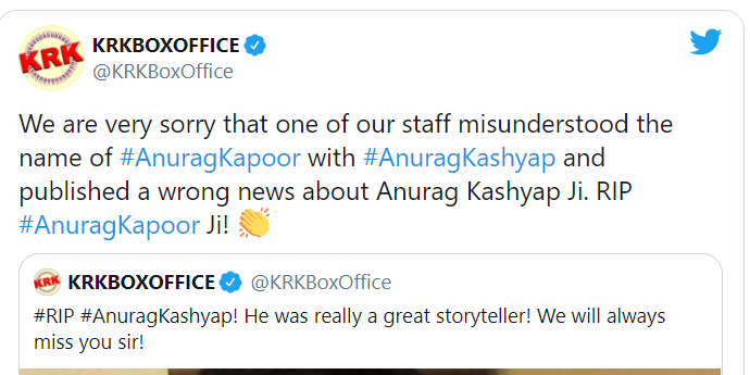 kamaal-r-khan-tweet-rip-anurag-kashyap-director-gave-a-befitting-reply