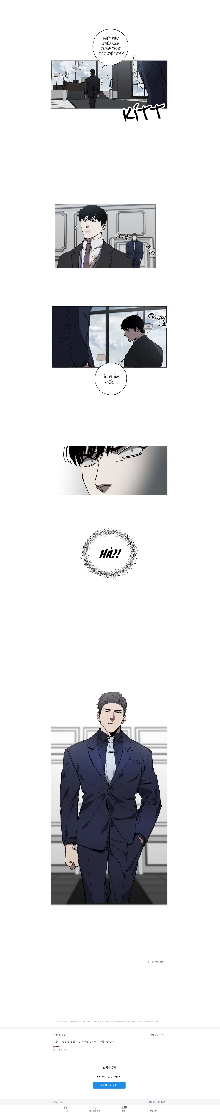 Đọc truyện Hoán Đổi - Chapter 4