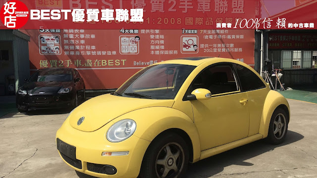 2006年 VW Beetle 淺黃色 福斯中古車