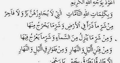 Terbaru 40+ Sholawat Jibril