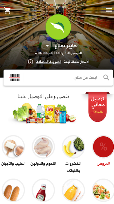 أغراض رمضان جولة في سوبرماركت الدانوب مع الأسعار ٢٠١٩ Youtube