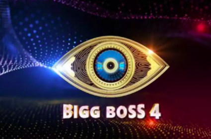 bigg boss telugu live streaming free