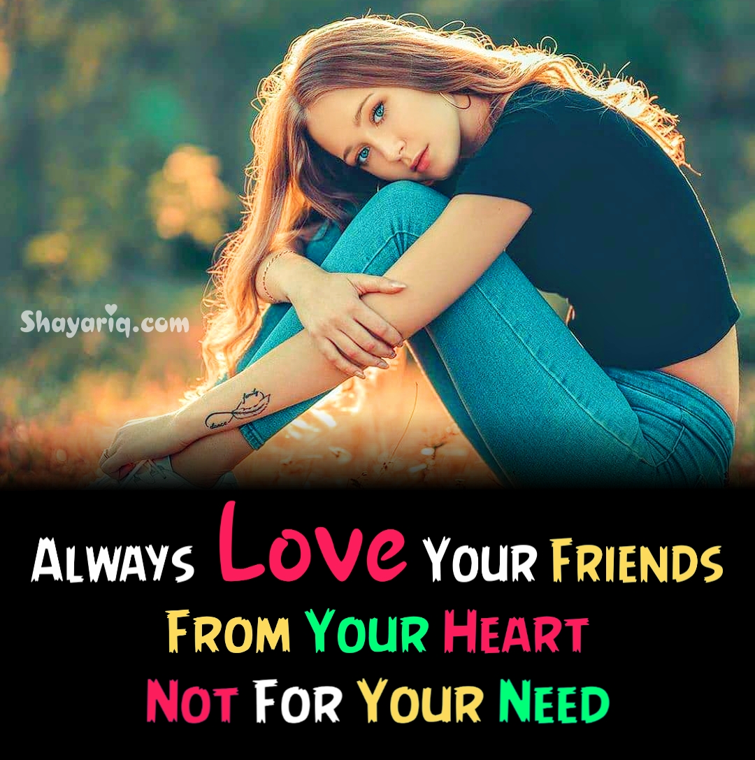 Always Love Your Friends - Motivational Quotes - ShayariQ, English ...