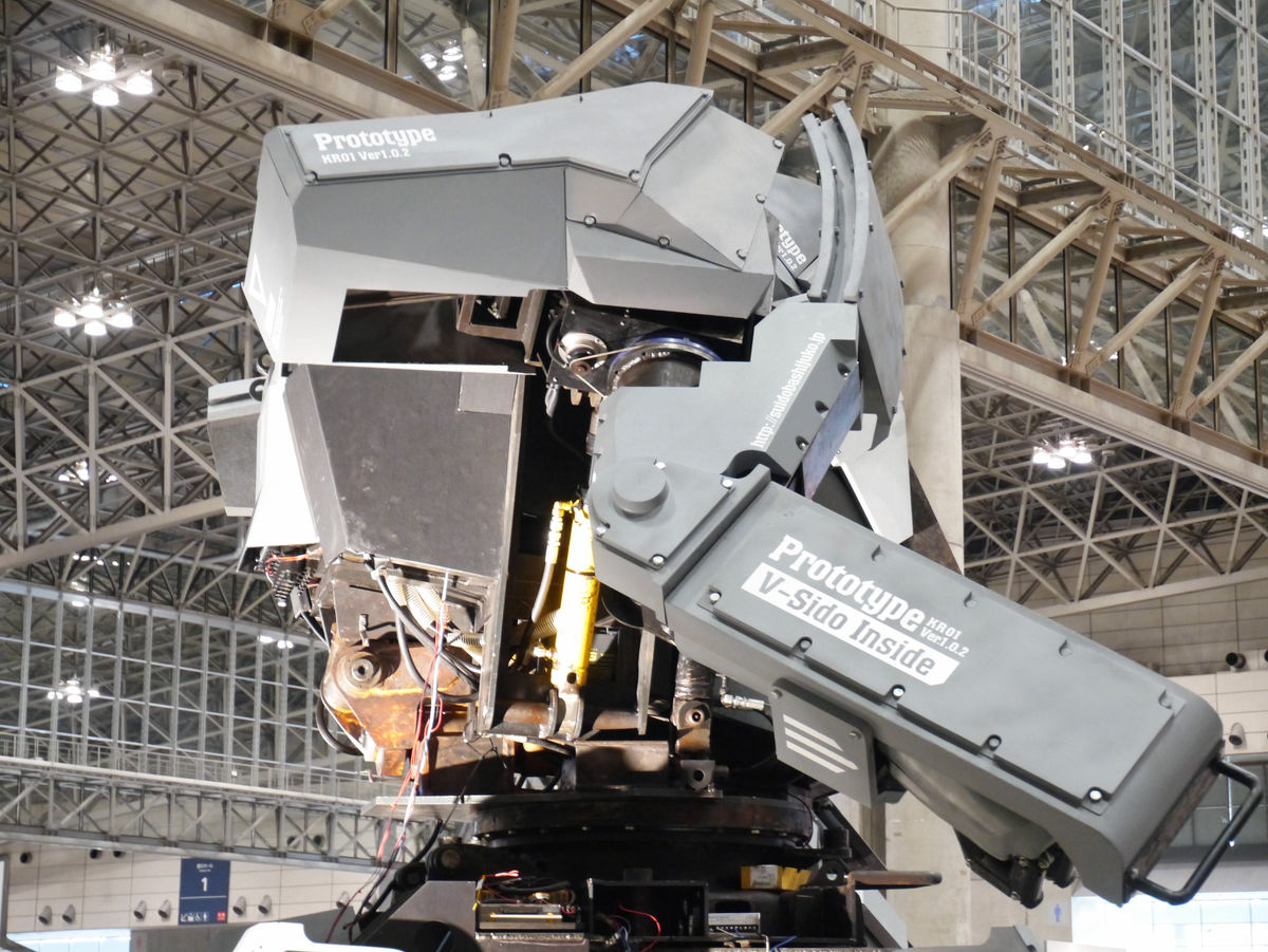 GUNDAM GUY: Suidobashi Heavy Industry KURATAS - US$1.35-Million