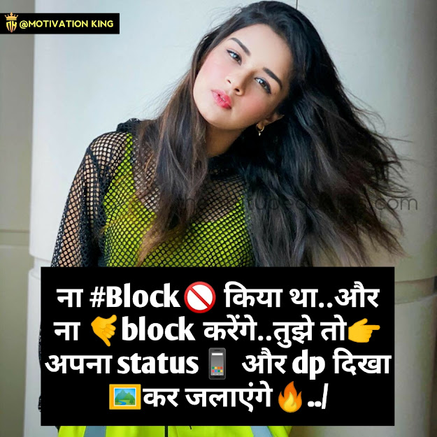 cute girl status for whatsapp in hindi, girls status in hindi, whatsapp status for girls, cute girl status for whatsapp in hindi, girls status in hindi, whatsapp status for girls,
