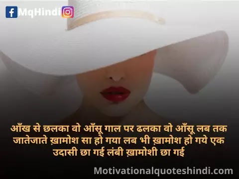 Shayari On Lips In Hindi Shayari On Lips In Hindi