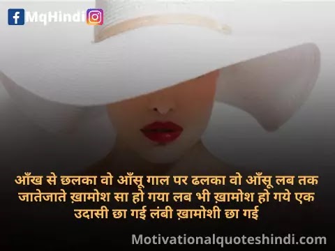 Shayari On Lips In Hindi