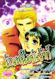 การ์ตูน, การ์ตูนออนไลน์, ขายการ์ตูนออนไลน์, อ่านการ์ตูนออนไลน์, อ่านการ์ตูนญี่ปุ่น, อ่านการ์ตูนฟรี, การ์ตูนผู้หญิง, อ่านหนังสือการ์ตูนฟรี, อ่านการ์ตูนหมึกจีน, อ่านการ์ตูนนิยาย, อ่านการ์ตูนโรแมนติก, การ์ตูนรัก, การ์ตูนนิยายโรแมนติก ,http://cartoondee.lnwshop.com/category, การ์ตูน รักเหนือบัลลังก์ การ์ตูน, การ์ตูนออนไลน์, ขายการ์ตูนออนไลน์, อ่านการ์ตูนออนไลน์, อ่านการ์ตูนญี่ปุ่น, อ่านการ์ตูนฟรี, การ์ตูนผู้หญิง, อ่านหนังสือการ์ตูนฟรี, อ่านการ์ตูนหมึกจีน, อ่านการ์ตูนนิยาย, อ่านการ์ตูนโรแมนติก, การ์ตูนรัก, การ์ตูนนิยายโรแมนติก ,http://cartoondee.lnwshop.com/category, การ์ตูน รักเหนือบัลลังก์