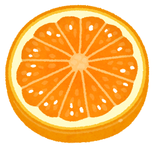 スライスされたオレンジのイラスト | かわいいフリー素材集 いらすとや