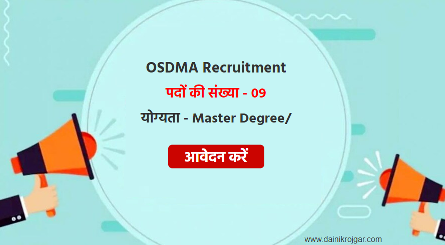 OSDMA (Odisha State Disaster Management Authority) Recruitment Notification 2021 www.osdma.org 09 Disaster Risk Reduction Consultant Post Apply Offline