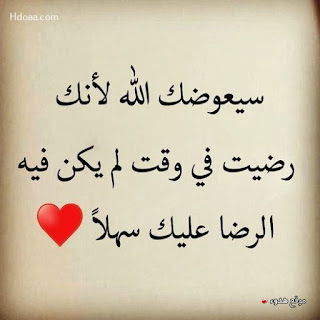 %25D8%25A7%25D8%25AF%25D8%25B9%25D9%258A%25D8%25A9%2Bhdoaa%2B%252812%2529