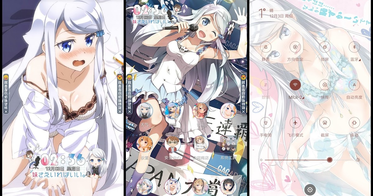 Download Tema Xiaomi Imouto Sae Ireba Ii V 3 Free HD Get Wallpaper Tema Xiaomi Imouto Sae Ireba Ii V 3 For iPhone Free