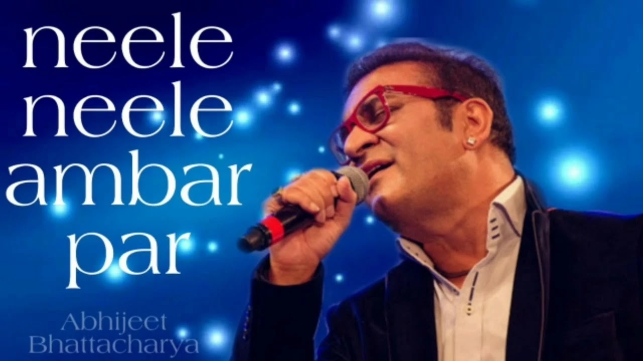 à¤¨ à¤² à¤¨ à¤² à¤à¤® à¤¬à¤° à¤ªà¤° Neele Neele Ambar Par Lyrics Download Kishore Kumar Hindi Z Lyrics hindi z lyrics