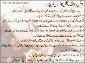 facial ka terika in urdu