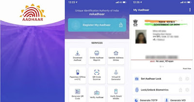 UIDAI launched the new version of mAadhaar application