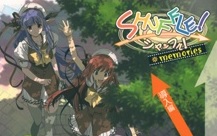 Shuffle! Memories – Episódio 08 – Shigure Asa capítulo parte 2