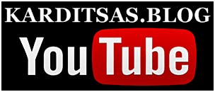 Το KARDITSAS.BLOG στο YOUTUBE