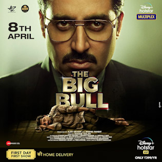 The Big Bull Reviews
