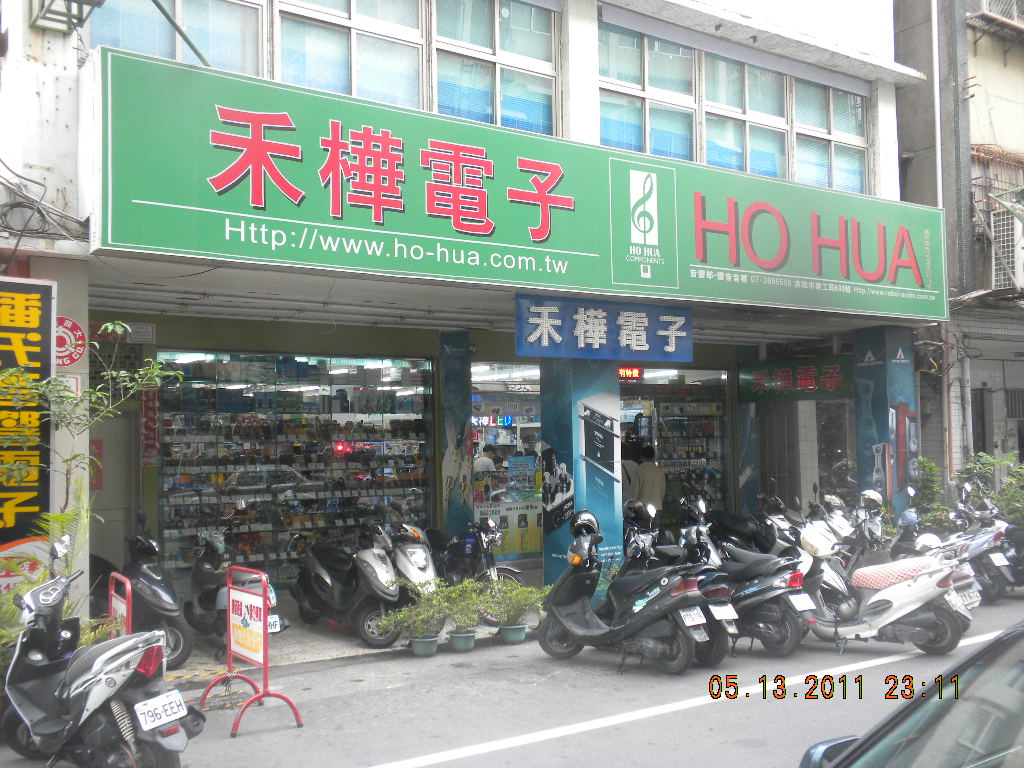 Mike's Trip Kaohsiung Electronics