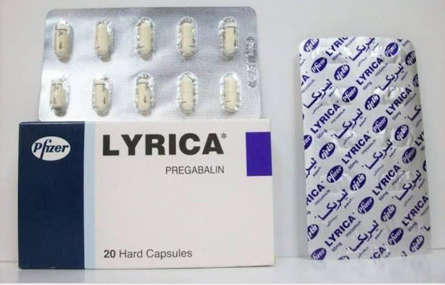فوائد حبوب الليريكا فوائد حبوب الليريكا