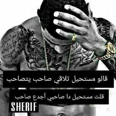 منشورات عن الصحابة منشورات عن الصحابة