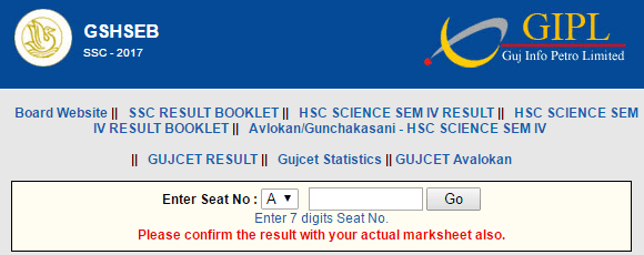 Gujarat-10th-12th-Class-Results-2021-date-www.avakarnews.in