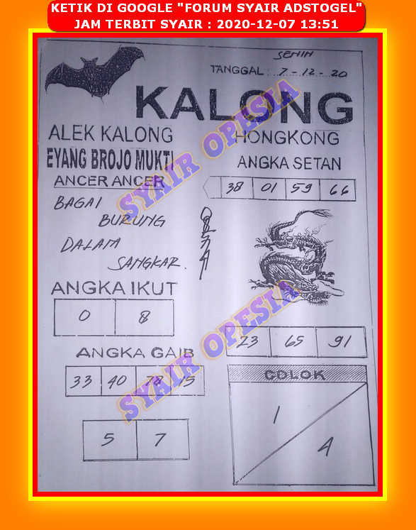 39 Syair sgp bd 9 desember 2020
