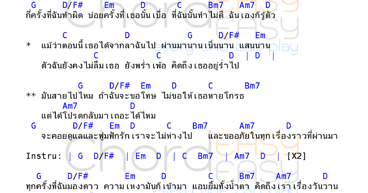 playmobil fairies 5447