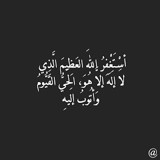 ادعية اسلامية مكتوبة علي صور