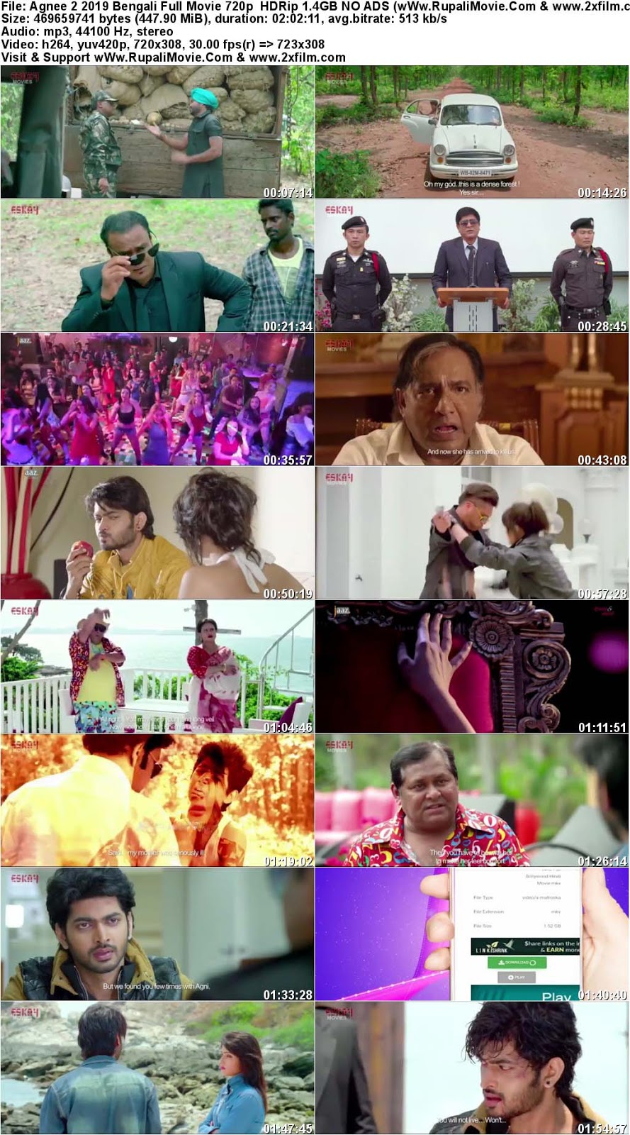 agnee 2 full bangla movie hd agnee 2 full bangla movie hd