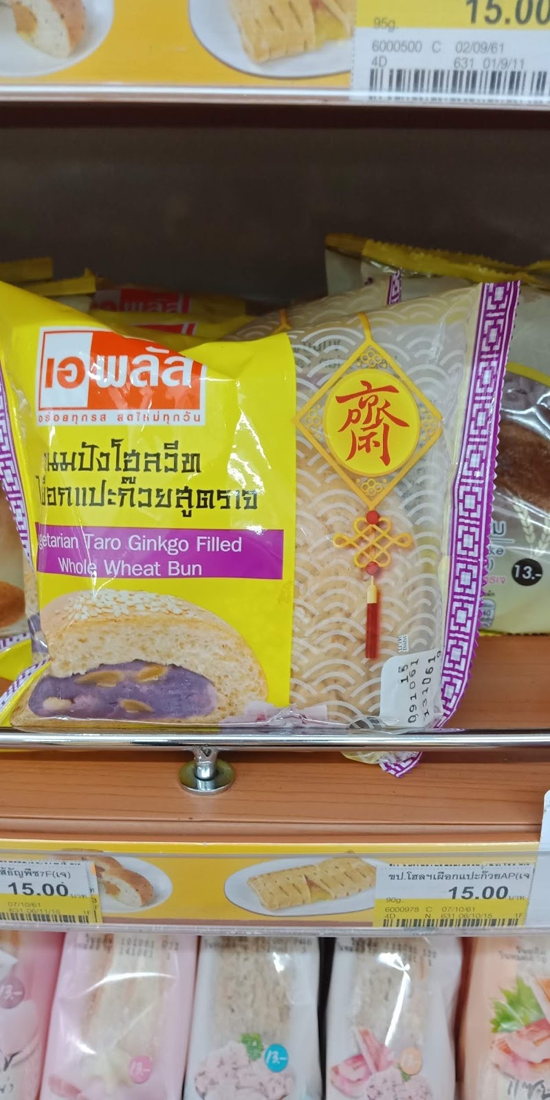 7 eleven 2 7-eleven-2